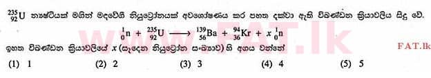National Syllabus : Advanced Level (A/L) Physics - 2013 August - Paper I (සිංහල Medium) 6 1