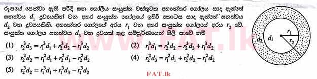 National Syllabus : Advanced Level (A/L) Physics - 2013 August - Paper I (සිංහල Medium) 27 1