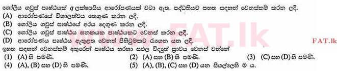 National Syllabus : Advanced Level (A/L) Physics - 2012 August - Paper I (සිංහල Medium) 11 1