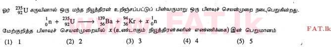 National Syllabus : Advanced Level (A/L) Physics - 2013 August - Paper I (தமிழ் Medium) 6 1
