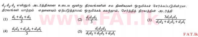 National Syllabus : Advanced Level (A/L) Physics - 2012 August - Paper I (தமிழ் Medium) 19 1