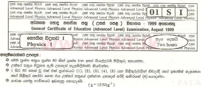 National Syllabus : Advanced Level (A/L) Physics - 1999 August - Paper I (සිංහල Medium) 0 1