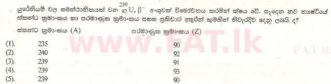 දේශීය විෂය නිර්දේශය : උසස් පෙළ (A/L) භෞතික විද්‍යාව - 1999 අගෝස්තු - ප්‍රශ්න පත්‍රය I (සිංහල මාධ්‍යය) 21 1
