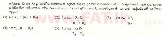 உள்ளூர் பாடத்திட்டம் : உயர்தரம் (உ/த) பௌதீகவியல் - 1999 ஆகஸ்ட் - தாள்கள் I (සිංහල மொழிமூலம்) 36 1