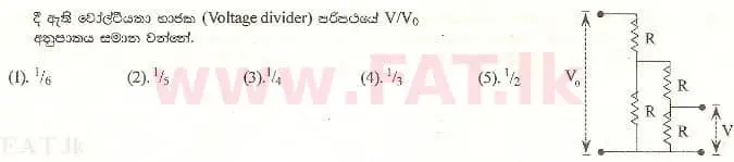 உள்ளூர் பாடத்திட்டம் : உயர்தரம் (உ/த) பௌதீகவியல் - 1999 ஆகஸ்ட் - தாள்கள் I (සිංහල மொழிமூலம்) 40 1