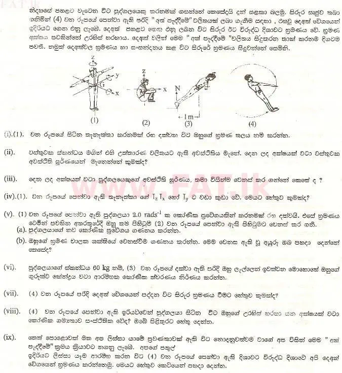 National Syllabus : Advanced Level (A/L) Physics - 1999 August - Paper II B (සිංහල Medium) 1 2