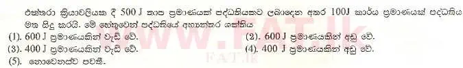 National Syllabus : Advanced Level (A/L) Physics - 1998 August - Paper I (සිංහල Medium) 39 1