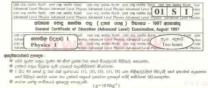 National Syllabus : Advanced Level (A/L) Physics - 1997 August - Paper I (සිංහල Medium) 0 1