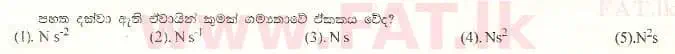 National Syllabus : Advanced Level (A/L) Physics - 1997 August - Paper I (සිංහල Medium) 1 1