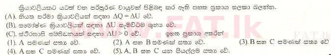 National Syllabus : Advanced Level (A/L) Physics - 1997 August - Paper I (සිංහල Medium) 41 1
