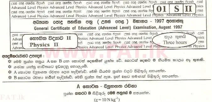 National Syllabus : Advanced Level (A/L) Physics - 1997 August - Paper II A (සිංහල Medium) 0 1
