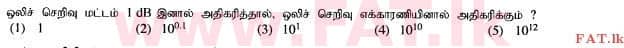 National Syllabus : Advanced Level (A/L) Physics - 2015 August - Paper I (தமிழ் Medium) 4 1