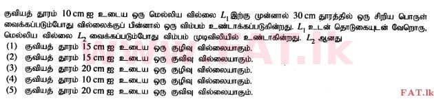 National Syllabus : Advanced Level (A/L) Physics - 2015 August - Paper I (தமிழ் Medium) 18 1