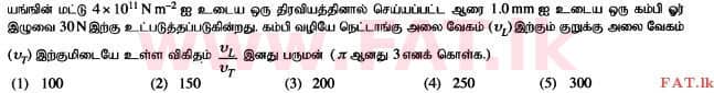 National Syllabus : Advanced Level (A/L) Physics - 2015 August - Paper I (தமிழ் Medium) 30 1