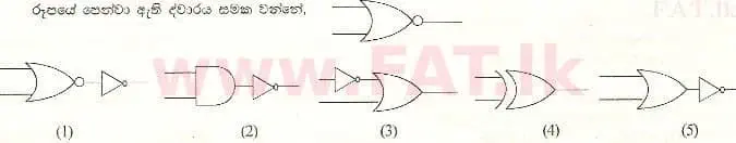 உள்ளூர் பாடத்திட்டம் : உயர்தரம் (உ/த) பௌதீகவியல் - 2001 ஆகஸ்ட் - தாள்கள் I (සිංහල மொழிமூலம்) 10 1