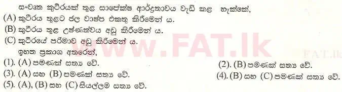 National Syllabus : Advanced Level (A/L) Physics - 2001 August - Paper I (සිංහල Medium) 20 1