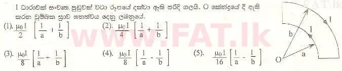 உள்ளூர் பாடத்திட்டம் : உயர்தரம் (உ/த) பௌதீகவியல் - 2001 ஆகஸ்ட் - தாள்கள் I (සිංහල மொழிமூலம்) 25 1