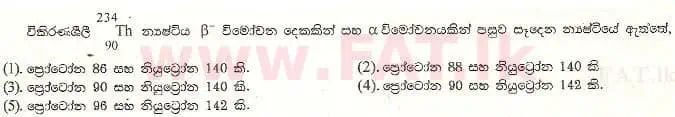 National Syllabus : Advanced Level (A/L) Physics - 2001 August - Paper I (සිංහල Medium) 27 1