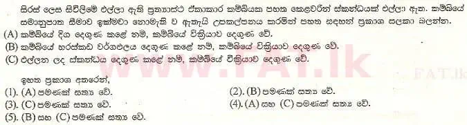 உள்ளூர் பாடத்திட்டம் : உயர்தரம் (உ/த) பௌதீகவியல் - 2001 ஆகஸ்ட் - தாள்கள் I (සිංහල மொழிமூலம்) 30 1