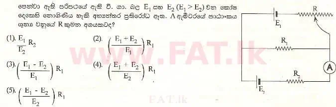 National Syllabus : Advanced Level (A/L) Physics - 2001 August - Paper I (සිංහල Medium) 48 1