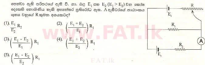 உள்ளூர் பாடத்திட்டம் : உயர்தரம் (உ/த) பௌதீகவியல் - 2001 ஆகஸ்ட் - தாள்கள் I (සිංහල மொழிமூலம்) 48 1