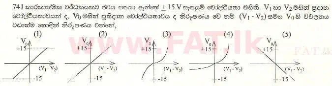 உள்ளூர் பாடத்திட்டம் : உயர்தரம் (உ/த) பௌதீகவியல் - 2001 ஆகஸ்ட் - தாள்கள் I (සිංහල மொழிமூலம்) 49 1