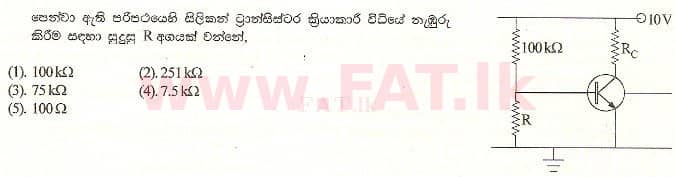 உள்ளூர் பாடத்திட்டம் : உயர்தரம் (உ/த) பௌதீகவியல் - 2000 ஆகஸ்ட் - தாள்கள் I (සිංහල மொழிமூலம்) 48 1