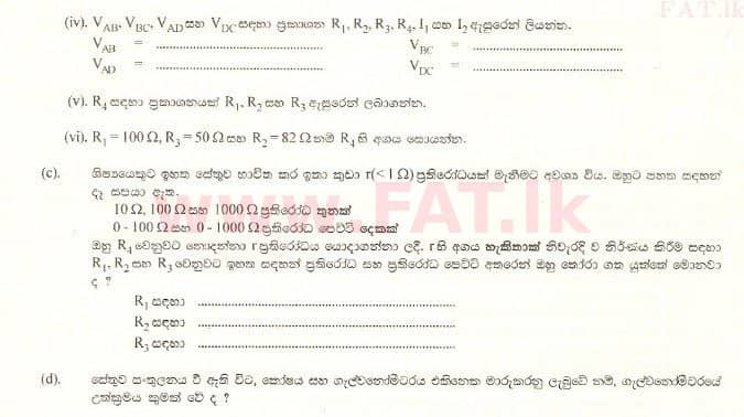 National Syllabus : Advanced Level (A/L) Physics - 2001 August - Paper II A (සිංහල Medium) 4 2