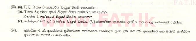 National Syllabus : Advanced Level (A/L) Physics - 2001 August - Paper II B (සිංහල Medium) 3 2