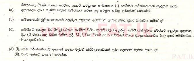 National Syllabus : Advanced Level (A/L) Physics - 2000 August - Paper II A (සිංහල Medium) 3 1