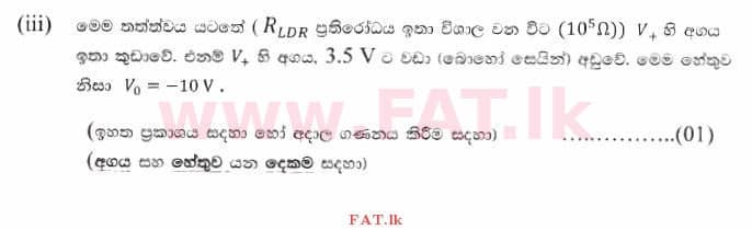 National Syllabus : Advanced Level (A/L) Physics - 2014 August - Paper II (සිංහල Medium) 9 2812