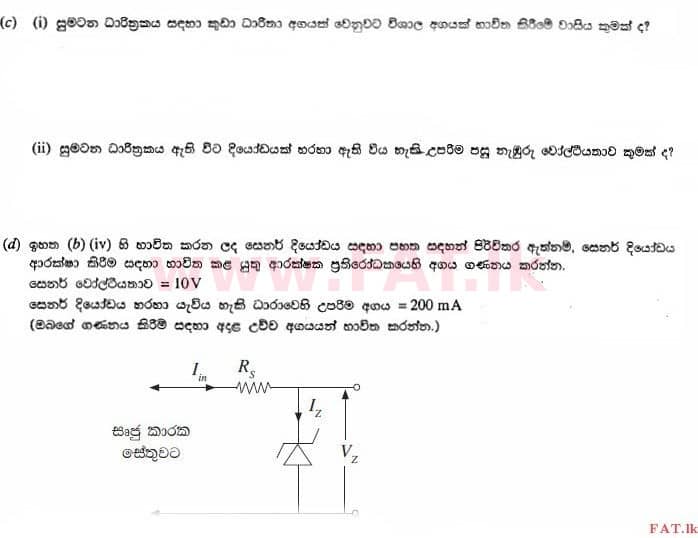 National Syllabus : Advanced Level (A/L) Physics - 2013 August - Paper II (සිංහල Medium) 9 4