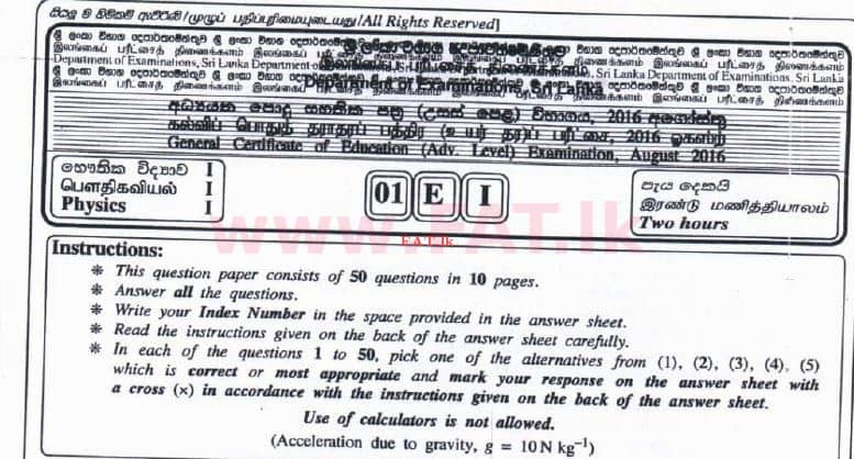 National Syllabus : Advanced Level (A/L) Physics - 2016 August - Paper I (English Medium) 0 1