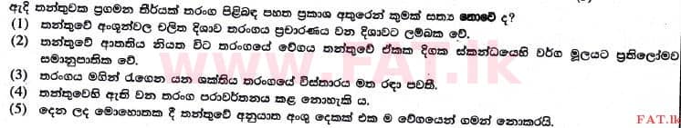 National Syllabus : Advanced Level (A/L) Physics - 2017 August - Paper I (සිංහල Medium) 11 1