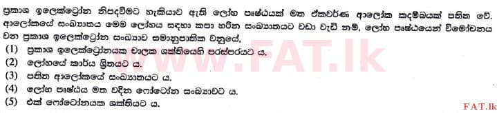 National Syllabus : Advanced Level (A/L) Physics - 2017 August - Paper I (සිංහල Medium) 21 1