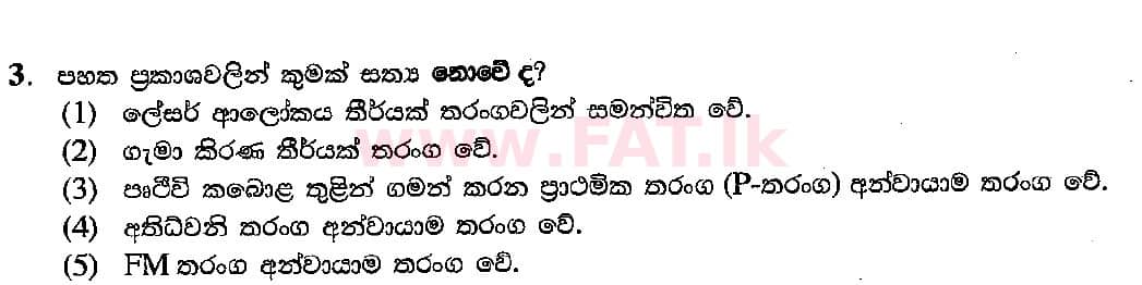 National Syllabus : Advanced Level (A/L) Physics - 2018 August - Paper I (සිංහල Medium) 3 1