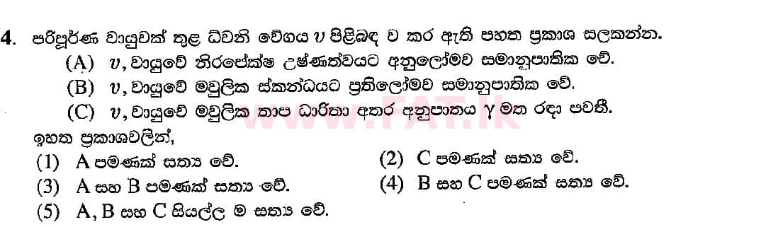 National Syllabus : Advanced Level (A/L) Physics - 2018 August - Paper I (සිංහල Medium) 4 1