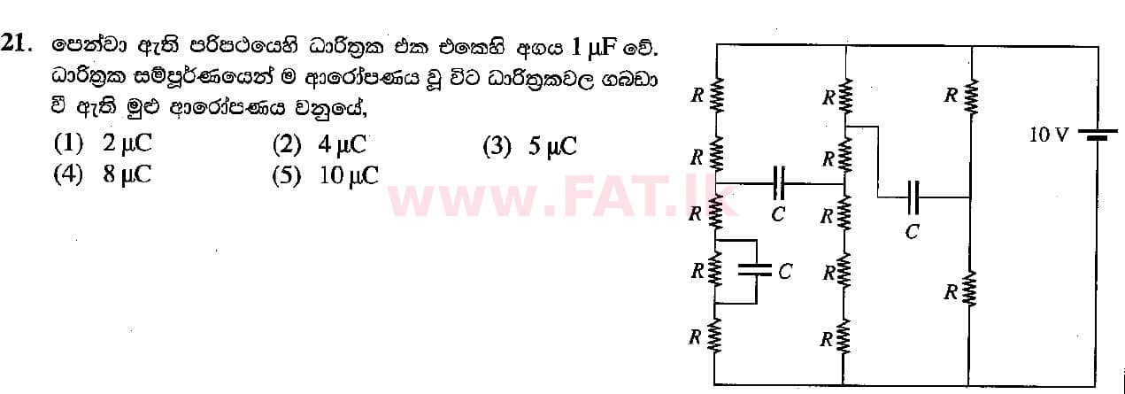National Syllabus : Advanced Level (A/L) Physics - 2018 August - Paper I (සිංහල Medium) 21 1