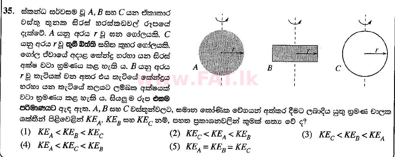 National Syllabus : Advanced Level (A/L) Physics - 2018 August - Paper I (සිංහල Medium) 35 1