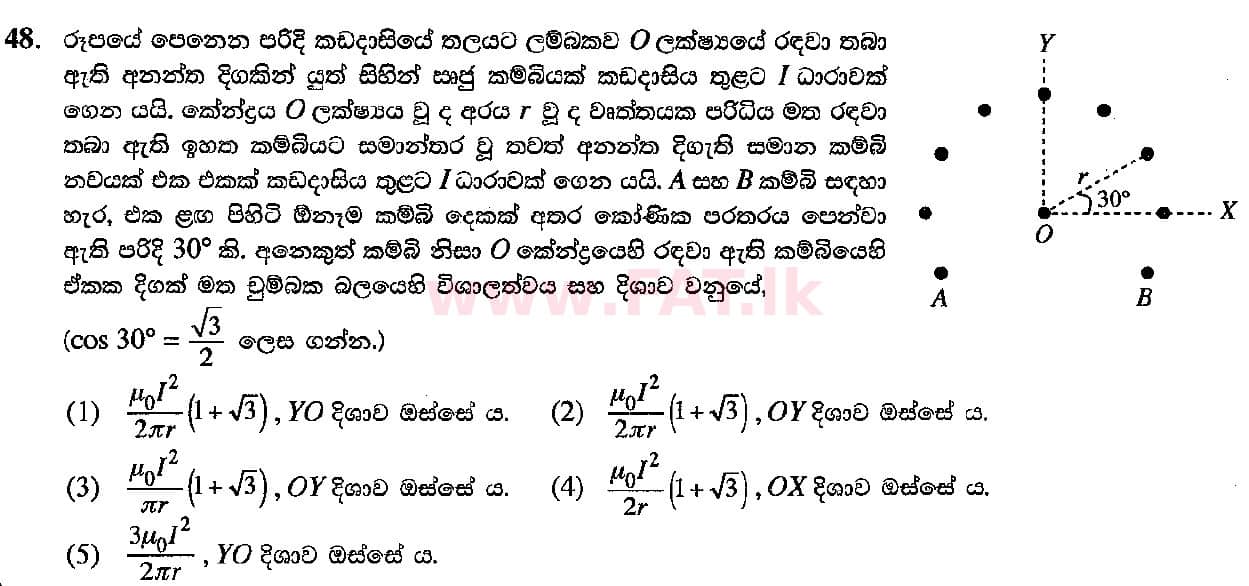National Syllabus : Advanced Level (A/L) Physics - 2018 August - Paper I (සිංහල Medium) 48 1