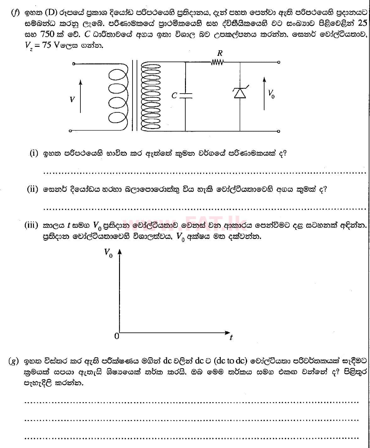 National Syllabus : Advanced Level (A/L) Physics - 2018 August - Paper II (සිංහල Medium) 4 2