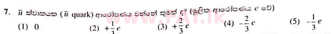 National Syllabus : Advanced Level (A/L) Physics - 2022 January - Paper I (සිංහල Medium) 7 1