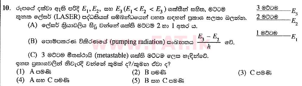 National Syllabus : Advanced Level (A/L) Physics - 2019 August - Paper I (New Syllabus) (සිංහල Medium) 10 1