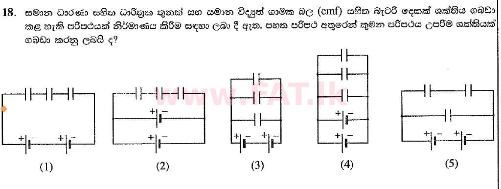National Syllabus : Advanced Level (A/L) Physics - 2019 August - Paper I (New Syllabus) (සිංහල Medium) 18 1