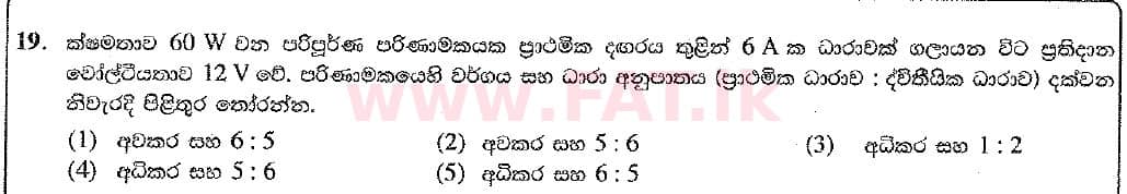 National Syllabus : Advanced Level (A/L) Physics - 2019 August - Paper I (New Syllabus) (සිංහල Medium) 19 1