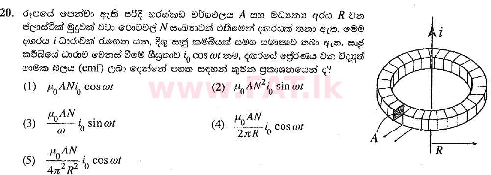 National Syllabus : Advanced Level (A/L) Physics - 2019 August - Paper I (New Syllabus) (සිංහල Medium) 20 1