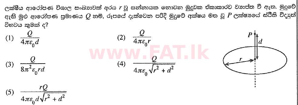 National Syllabus : Advanced Level (A/L) Physics - 2019 August - Paper I (New Syllabus) (සිංහල Medium) 27 1
