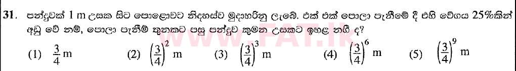 National Syllabus : Advanced Level (A/L) Physics - 2019 August - Paper I (New Syllabus) (සිංහල Medium) 31 1