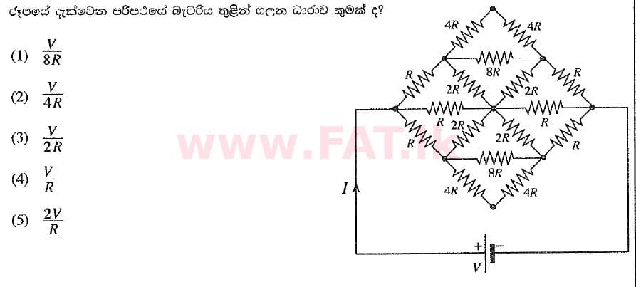 National Syllabus : Advanced Level (A/L) Physics - 2019 August - Paper I (New Syllabus) (සිංහල Medium) 49 1