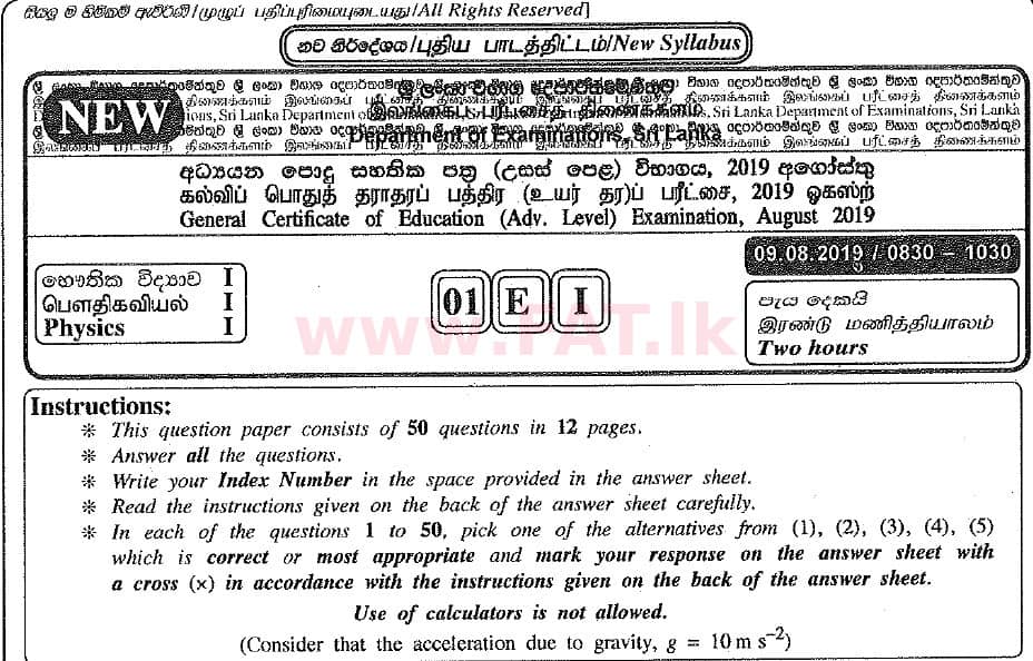 National Syllabus : Advanced Level (A/L) Physics - 2019 August - Paper I (New Syllabus) (English Medium) 0 1